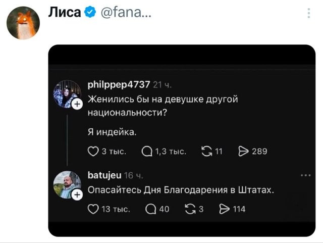 Так себе картинки 20.07.26