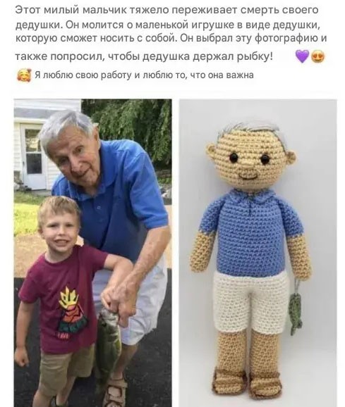 Моменты из жизни людей