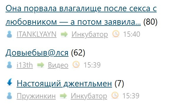 Она порвала влагалище после секса с любовником — а потом заявила об изнасиловании