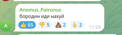 Посланный на*уй общественник Виталий Бородин подаёт иск к Тимати о защите чести и достоинства