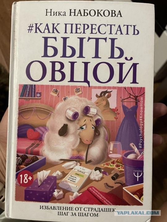 Что мужчины могут дать Дарье как женщине?
