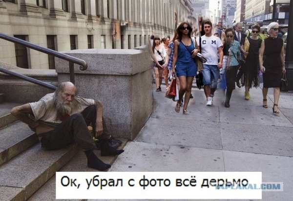 Отфотошопте