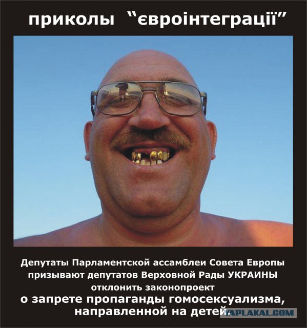 Россия не ревнует Украину к ЕС