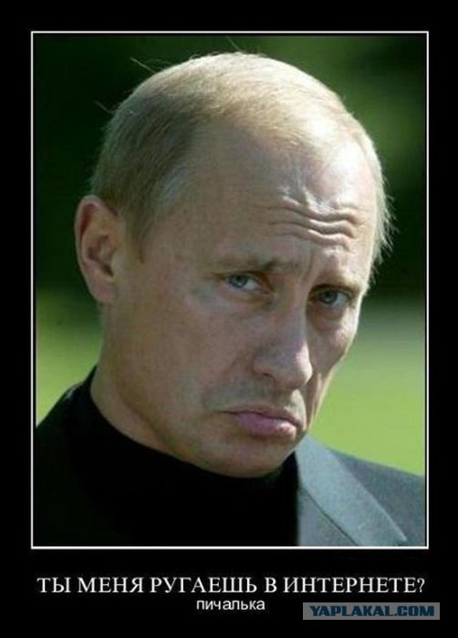 Пи#добол!
