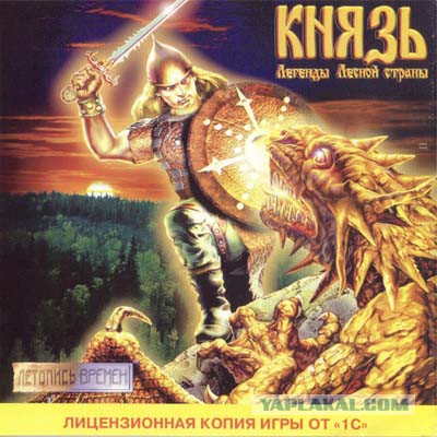Игры, которые мне напоминают о совсем юных годах