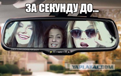 Дочь судьи погибла в «пьяном» ДТП