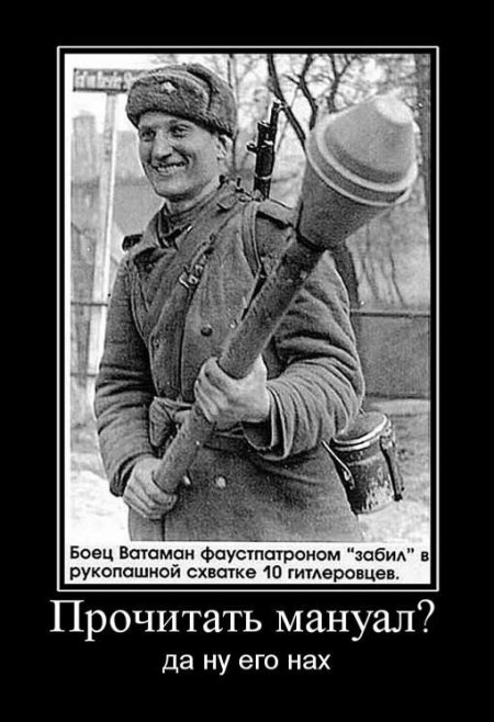 Фото дня