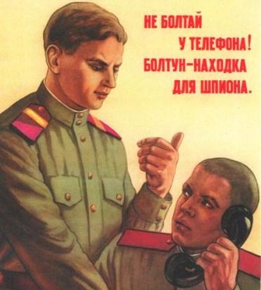 Вежливые на Бельбеке