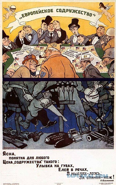 Украинские приколы.
