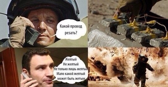 Подборка тупизма  Кличко