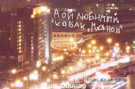 Панорама Москвы на один гигапаксель