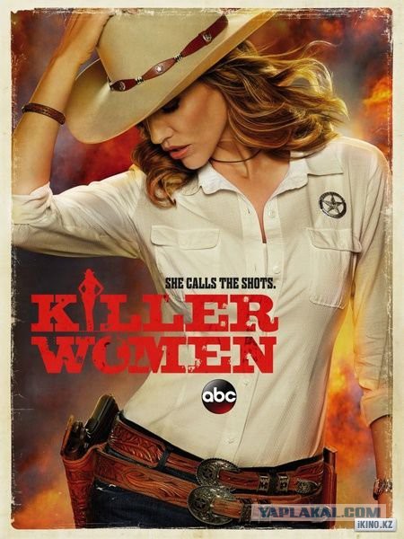 Сериальные красавицы