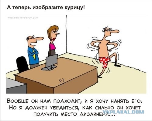 Зачем кадровики задают на собеседованиях
