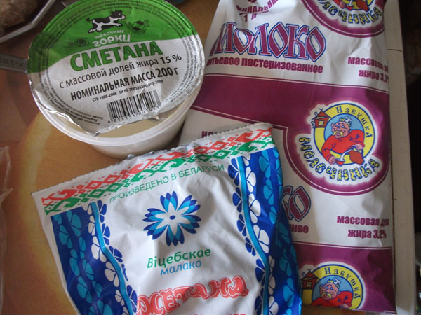 Не нужно критиковаь беларуские товары