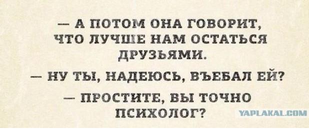 Слежка за мобилкой.