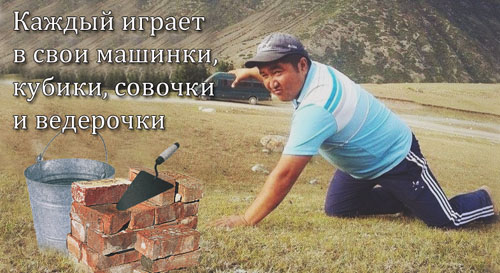 Это вам не солнце на ладошке держать