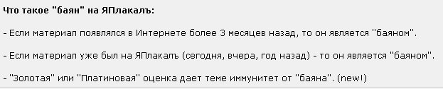 Скрываясь от российского истребителя