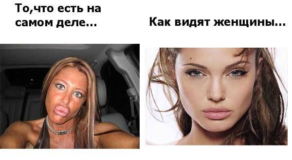 группа мир глазами женщин в ок