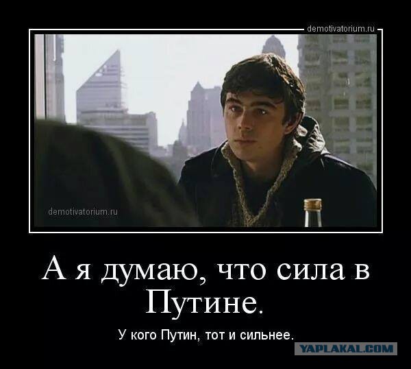 США, не стесняясь призывает убить Путина