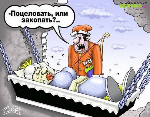 Карикатуры Лукьянченко Игоря