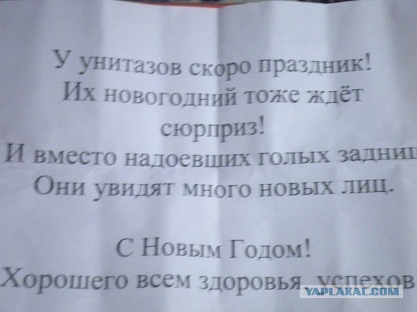 Для настроения!