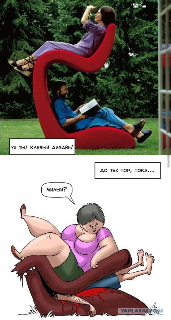 Смешные картинки
