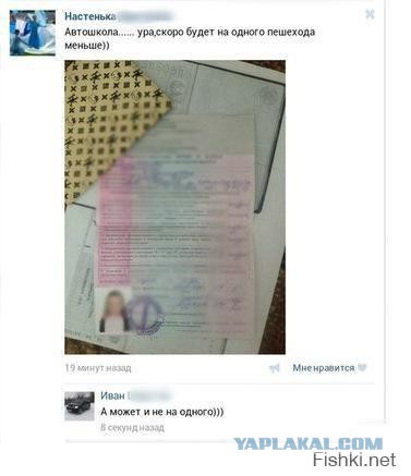 Смешные комментарии из социальных сетей