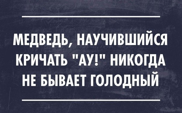Веселые картинки