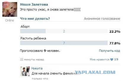 Смешные комментарии из социальных сетей