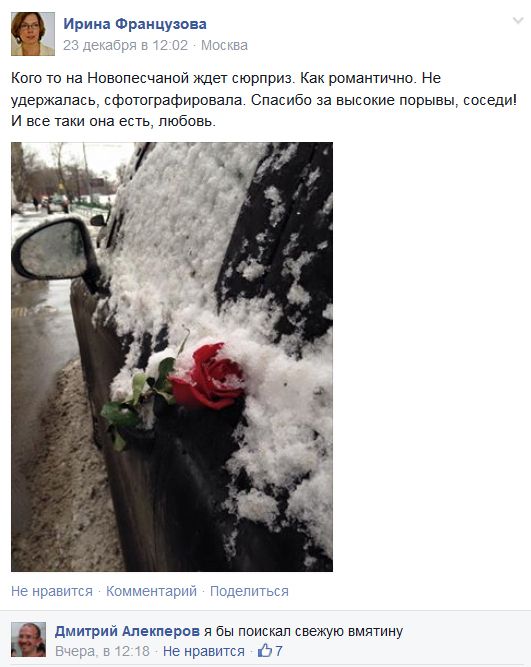 Смешные комментарии из социальных сетей