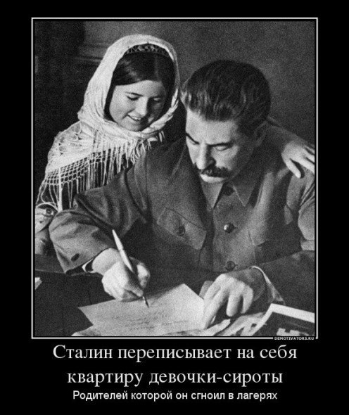 Более половины россиян поддержали Сталина