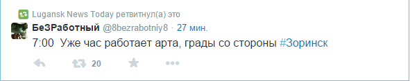 Перемирие кончилось, едва начавшись.
