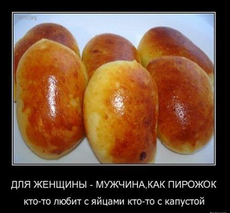 Демотиваторов пост