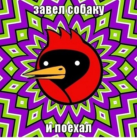 Игра слов