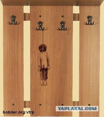 Мэй дэй  - мэй дэй! Мы падаем!