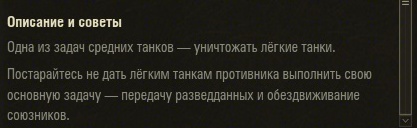 Wargaming 19