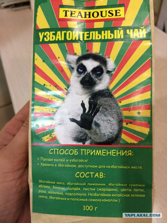 Истории от врачей 20
