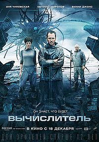Неплохие российские фильмы