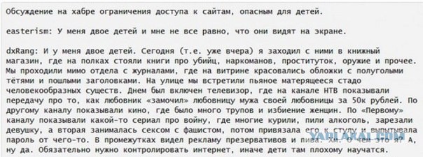 Приколы из соцсетей