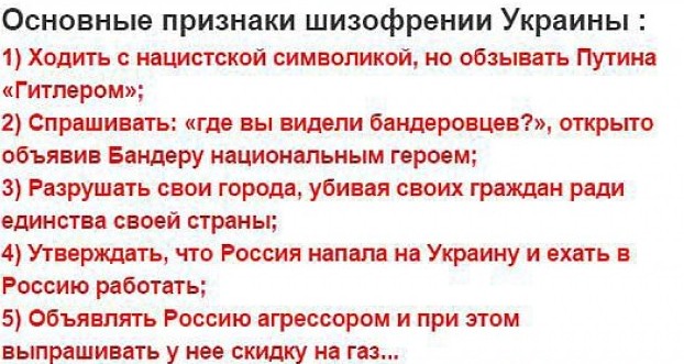Перемирие кончилось, едва начавшись. часть 6