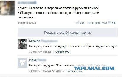 Смешные комментарии из социальных сетей