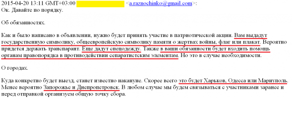 Перемирие кончилось, едва начавшись. Часть 7