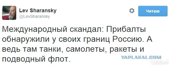 Жириновский о Латвии
