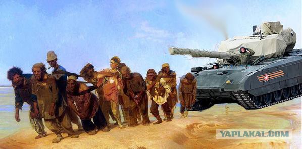 Танк "Армата" заглох