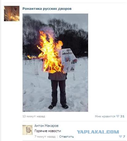 Веселости