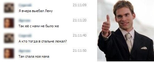 Ужасы и приколы из соцсетей 18+