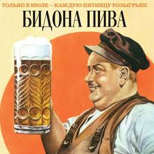 Названа самая популярная марка пива в мире