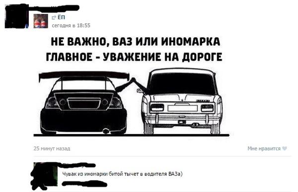 Веселости