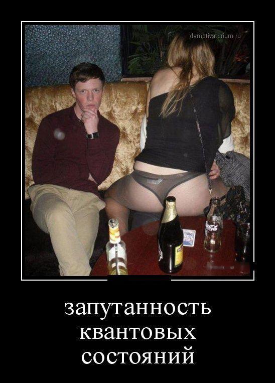 Веселости из сети