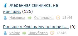 случайности на ЯПе